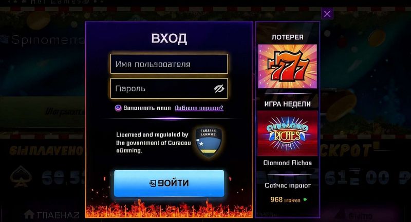  Сайт администрации игорного заведения Azino777 - полный обзор, цены, приложение для iPhone