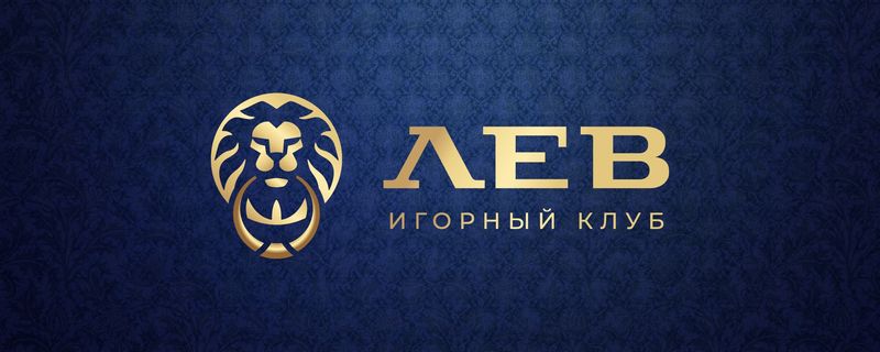 LEV Casino Site - ведущее место для онлайн-игр LEV Casino Site - ведущее место для онлайн-игр