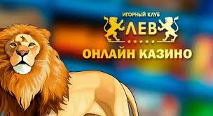 Как создать аккаунт на платформе онлайн-казино Lev Как создать аккаунт на платформе онлайн-казино Lev