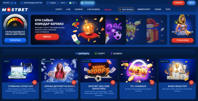 Mostbet Azərbaycan: Performans Rəyləri, Mərc Bazarları və Təşviqat Çərçivəsi Mostbet Azərbaycan: Performans Rəyləri, Mərc Bazarları və Təşviqat Çərçivəsi