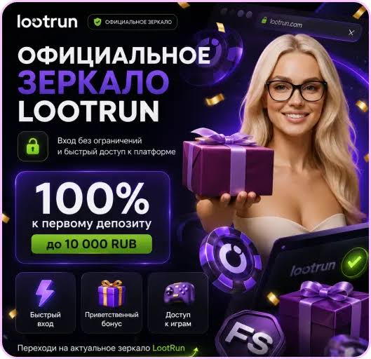 Lootrun Casino — Обзор Игровой Платформы -326850932