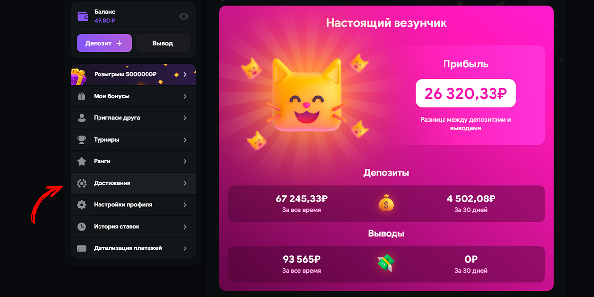 Обзор казино Lootrun зеркало и возможности для игроков