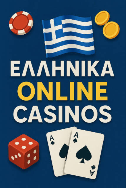 Online Casino στην Ελλάδα Ο Απόλυτος Οδηγός -921719166